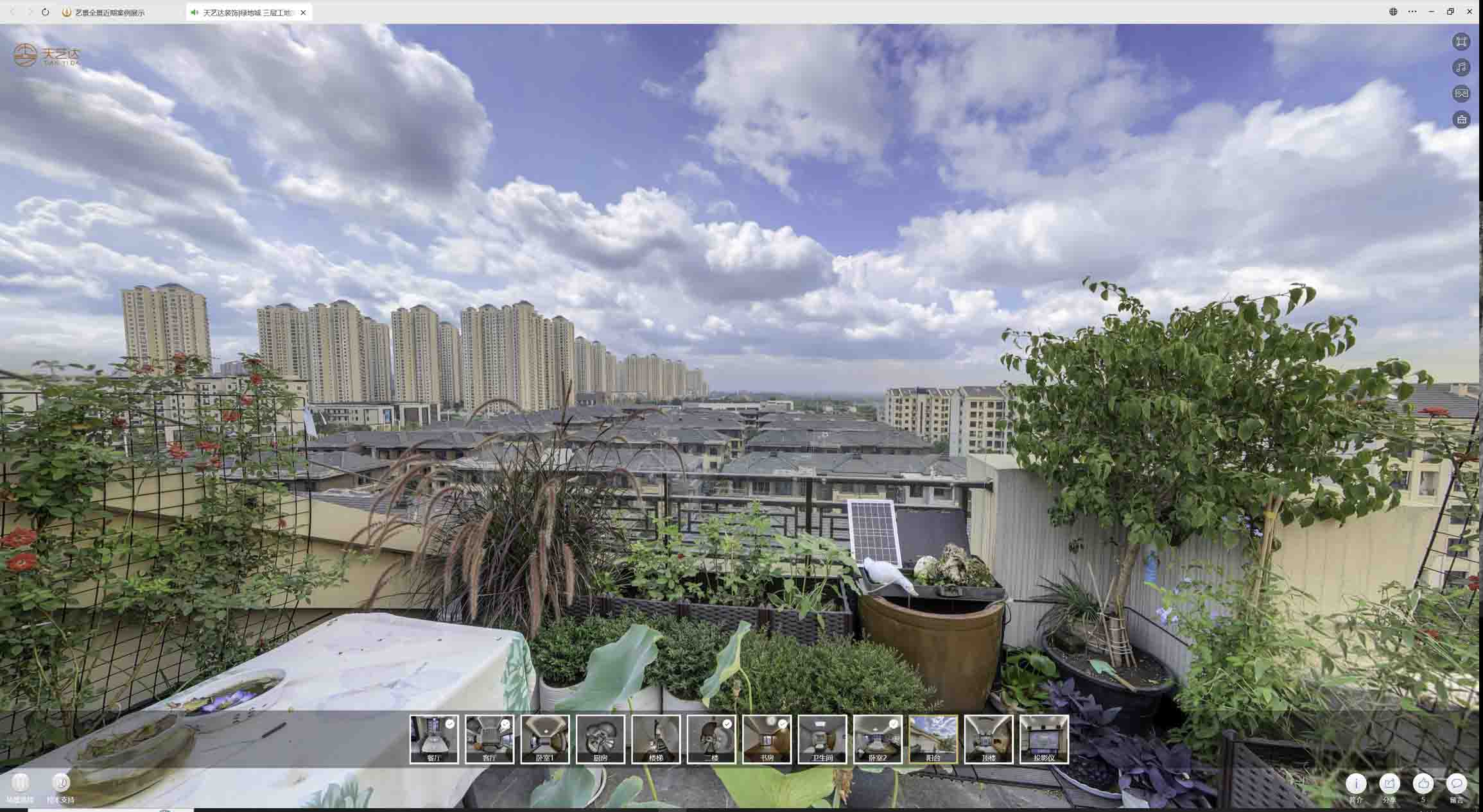 黄冈喻德江陶瓷馆